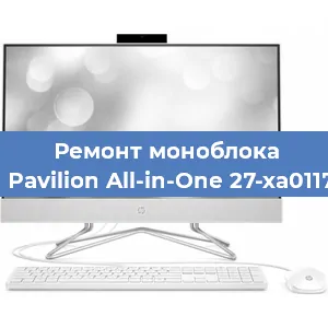 Замена кулера на моноблоке HP Pavilion All-in-One 27-xa0117ur в Ижевске